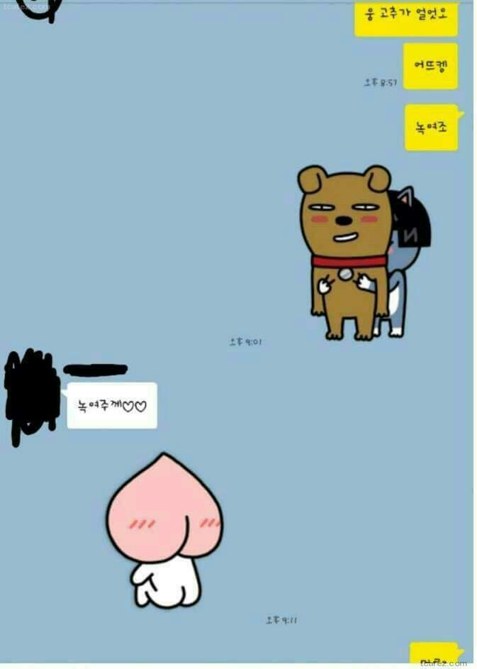 카톡 이미지