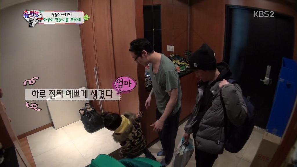 [슈퍼맨이돌아왔다] 하루한테 반한 영재부인 문정원씨 | 인스티즈