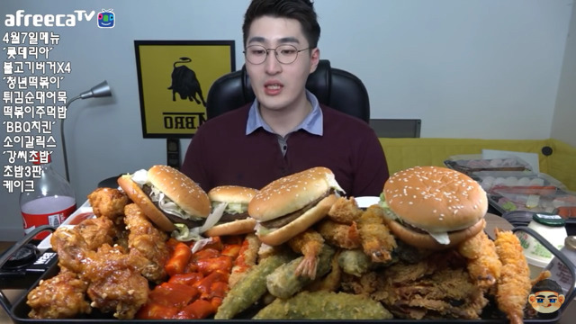초딩 입맛이라는 먹방 bj의 메뉴 선정.jpg | 인스티즈