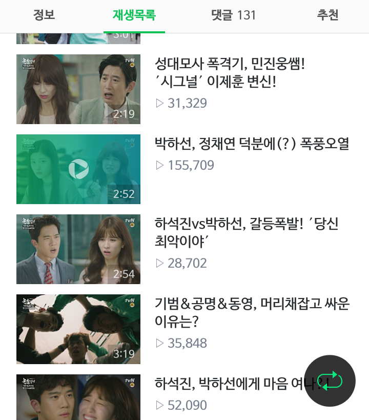 드라마판에서 아이돌을 섭외하는 이유 | 인스티즈