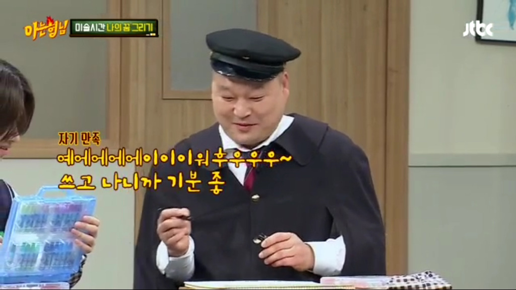 귀여움 원탑이라 불리우는 예능인 | 인스티즈