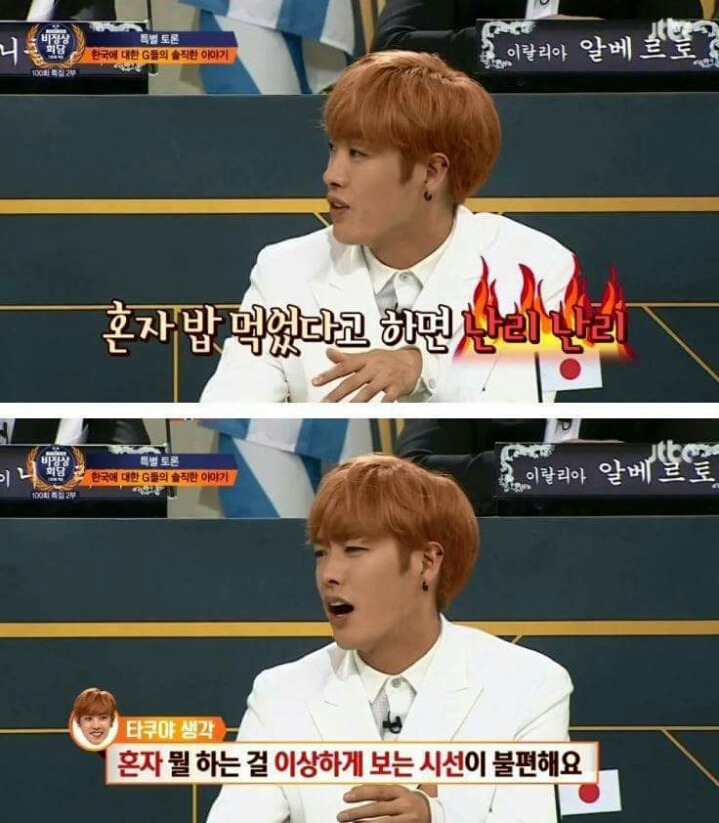 외국인들이 말하는 우리나라의 문제점 | 인스티즈
