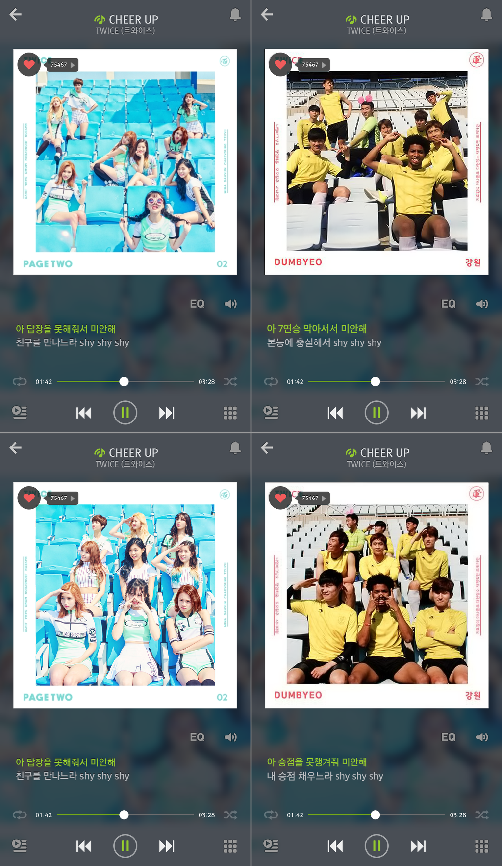 트와이스 VS 브와이스 | 인스티즈