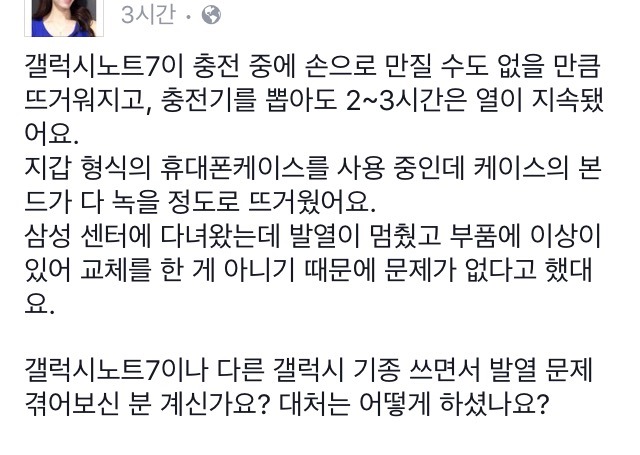 음 이쯤되면.. | 인스티즈