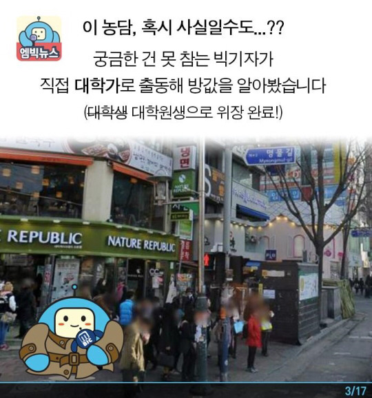 타워팰리스 보다 비싼 원룸? | 인스티즈