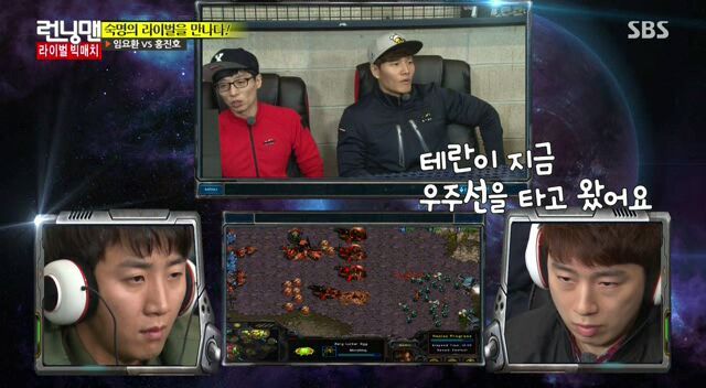 스타중계하는 김종국.jpg | 인스티즈