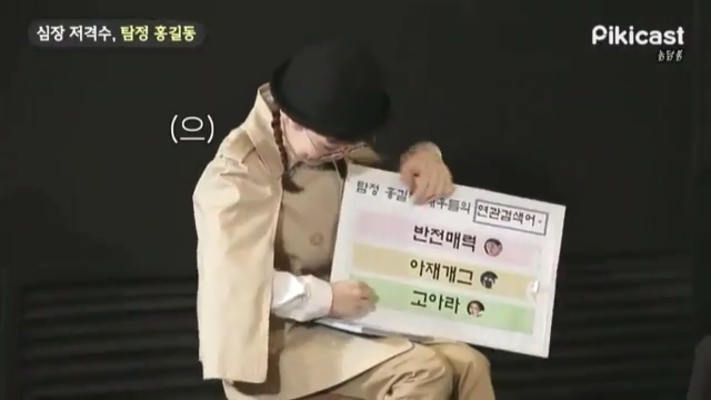 이제훈의 사소한 매너와 센스에 진심으로 심쿵한 박슬기 | 인스티즈