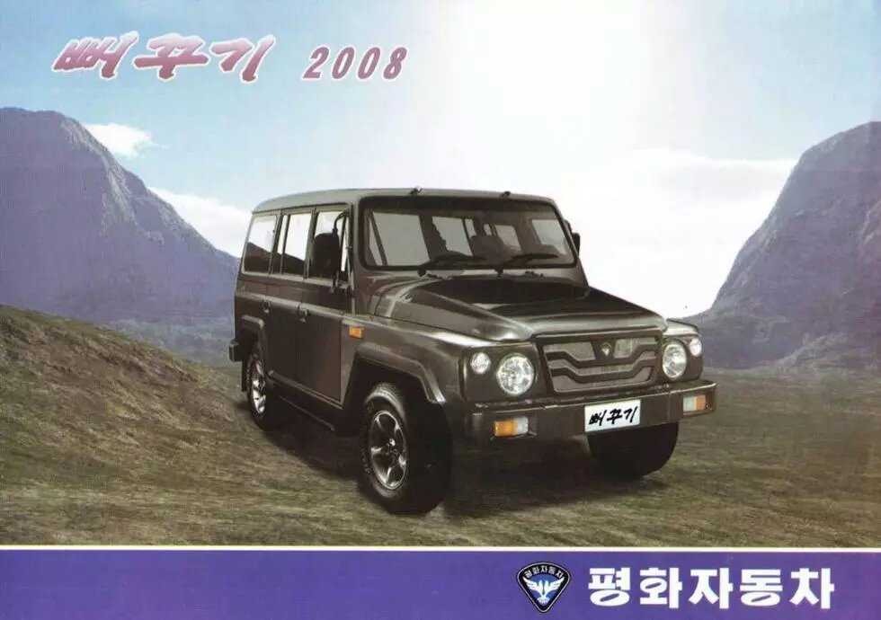 북한 자동차 | 인스티즈