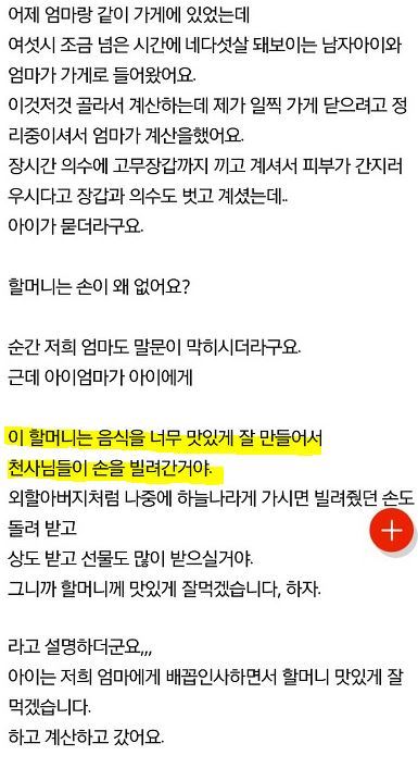 인성甲 애 엄마.jpg | 인스티즈