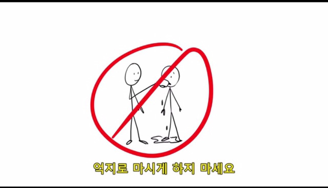 모텔까지 왔으면 말 다 한거 아니냐? | 인스티즈