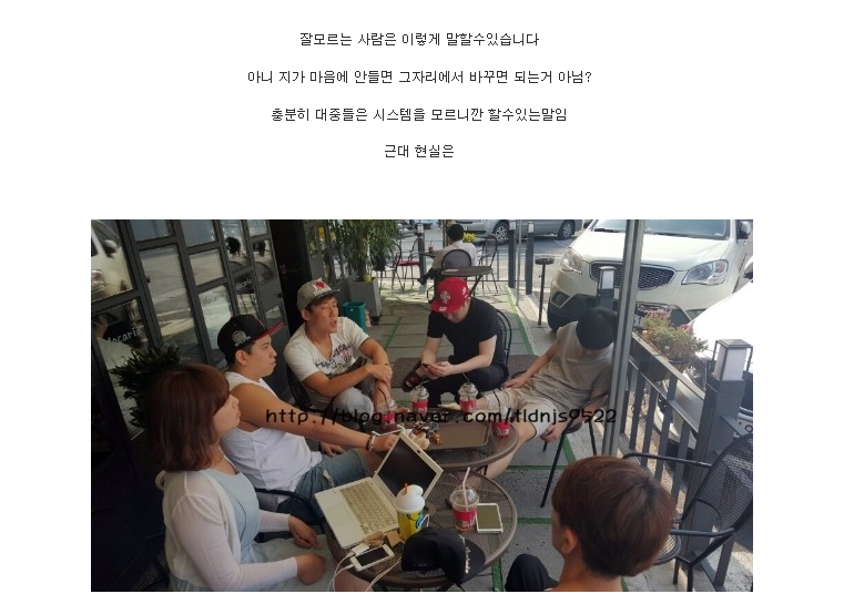 코빅 장동민사건 대중들이 착각하는점 | 인스티즈