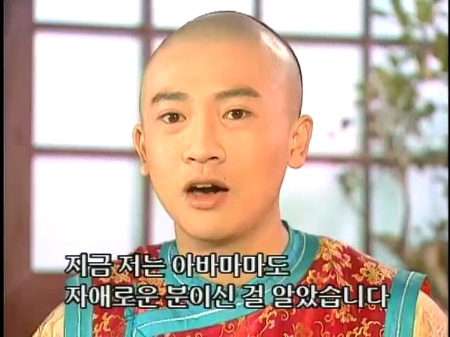 [황제의딸2] 44. 황제 그리고 아버지 | 인스티즈