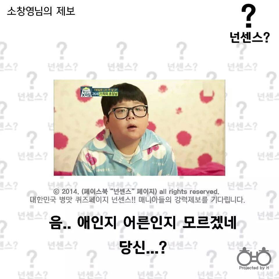 이중에 하나라도 안웃기면 한국 떠납니다 ㅋㅋㅋㅋㅋㅋㅋㅋㅋㅋㅋㅋㅋ | 인스티즈