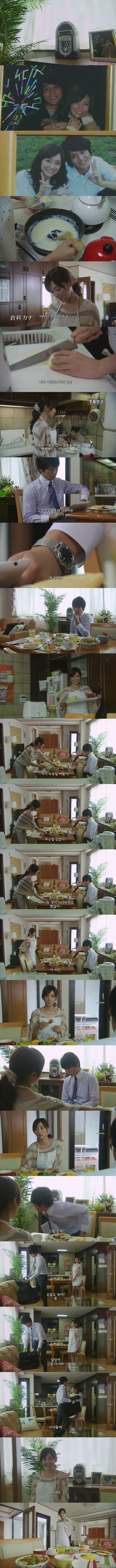 기묘한 이야기 - 맞은편 자리의 연인.jpg | 인스티즈