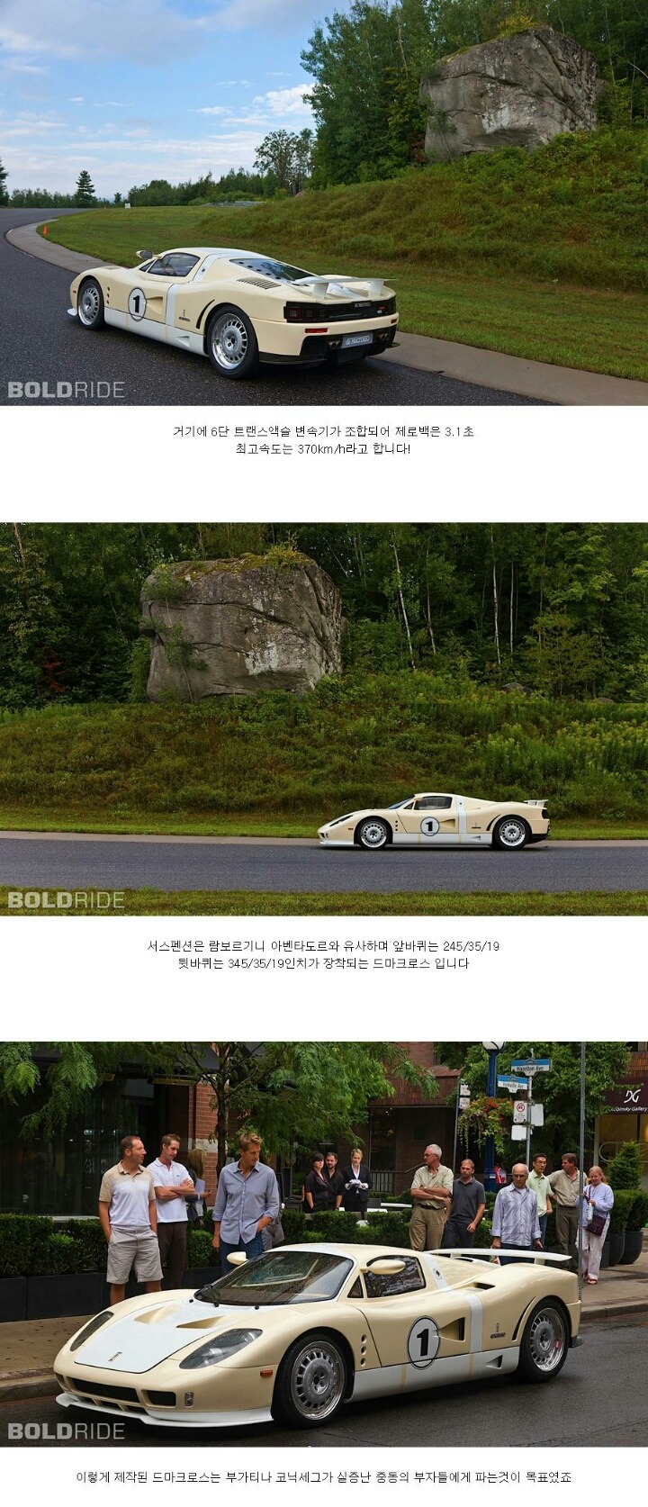 GS그룹 창업자 증손자가 제작한 슈퍼카.jpg | 인스티즈