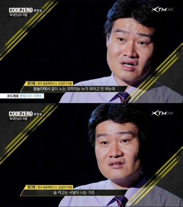 해변 전문 작업녀의 위험성 | 인스티즈