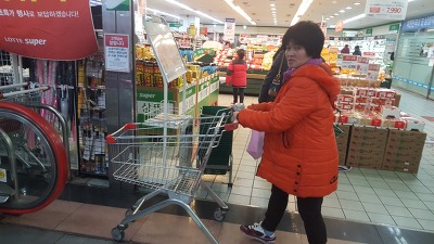 태자마트 이미지