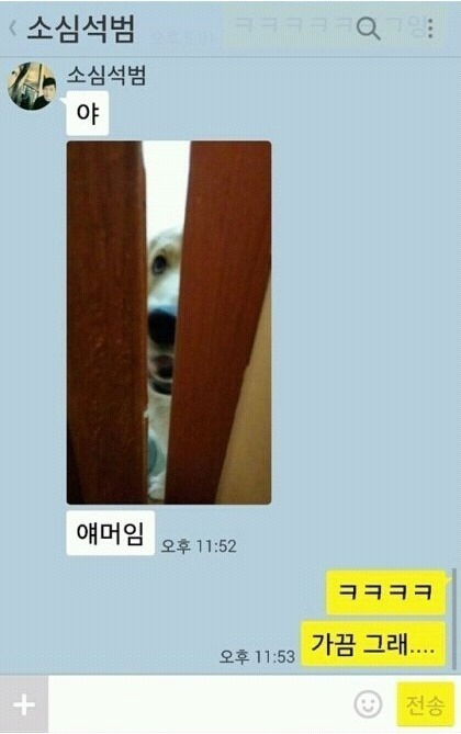 친구집에서 볼일보면 생기는 일 | 인스티즈