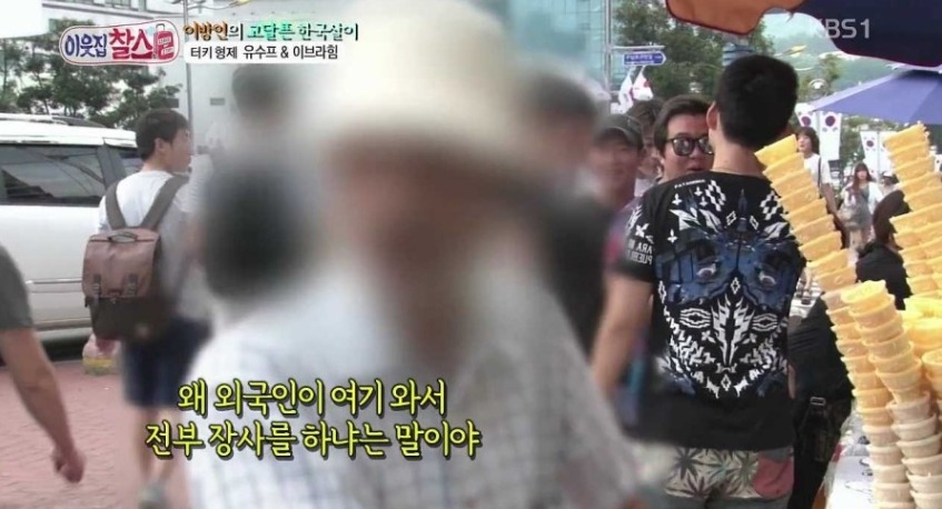 한 한국인의 흔한 외국인 차별 | 인스티즈