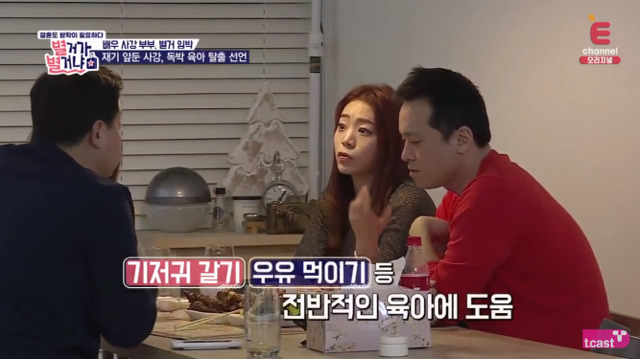 친오빠고 뭐고 철없는 남편 다그치는 사이다 시누이.jpg | 인스티즈