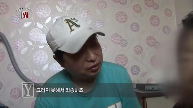 개인적으로 기억에 남았던 궁금한 이야기y 순정남 에피소드 (2) | 인스티즈
