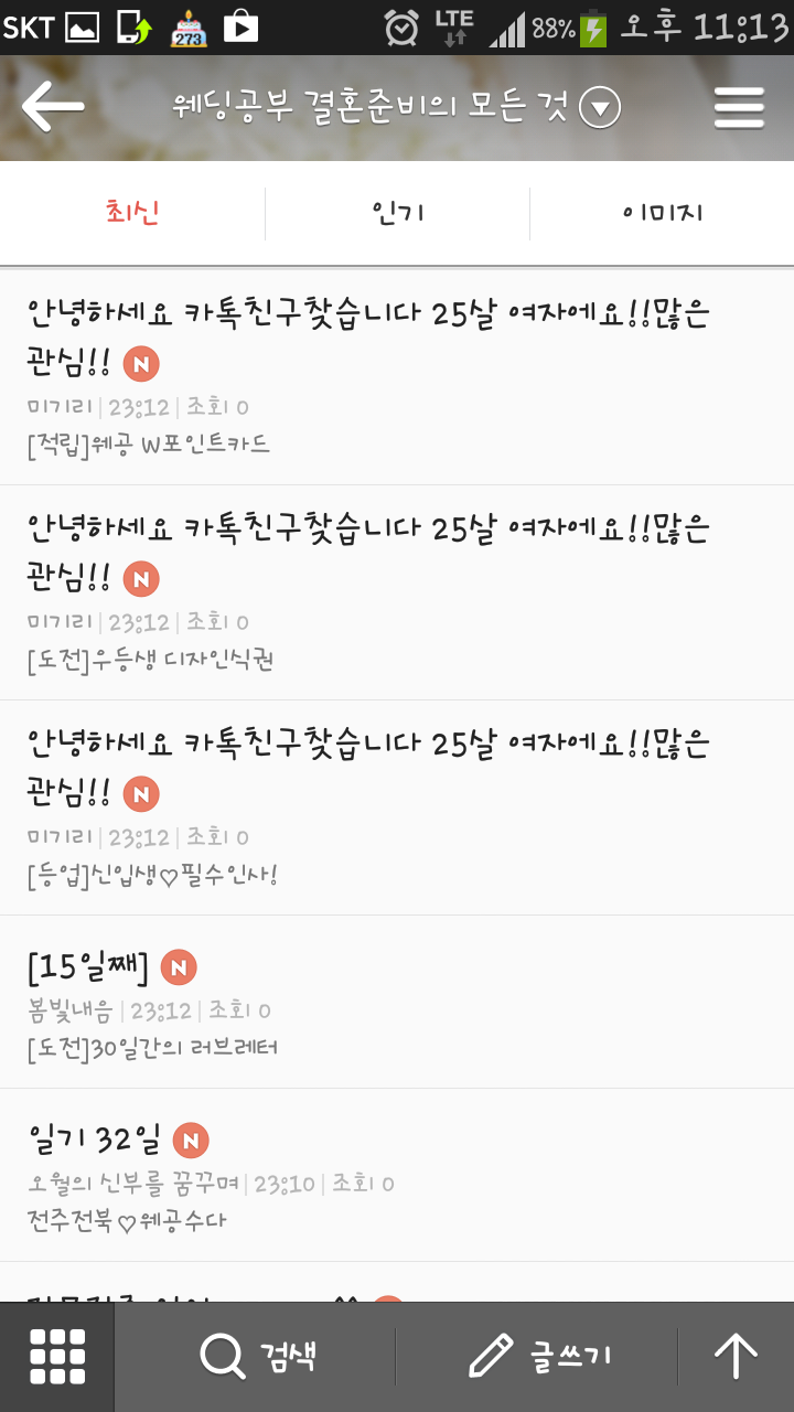 기리 이미지