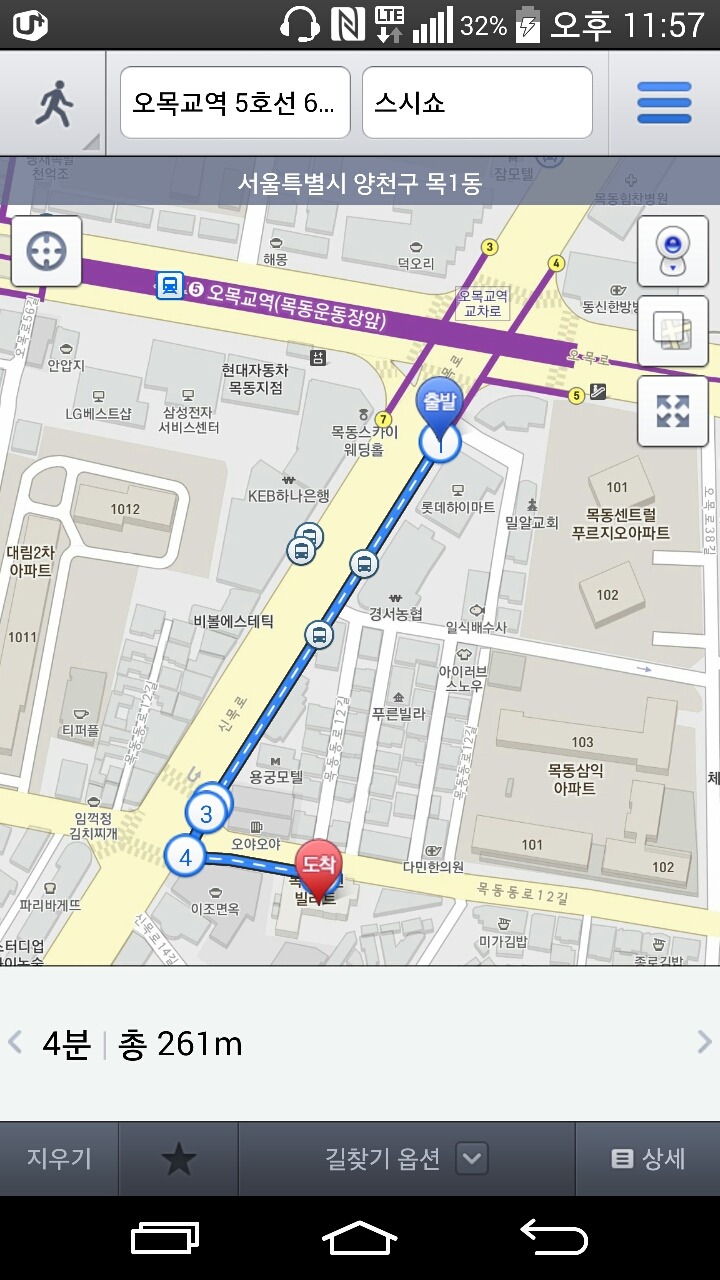 스시쇼엔 이미지
