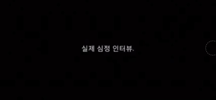 떡볶이 연애순정남의 몰카수준 | 인스티즈