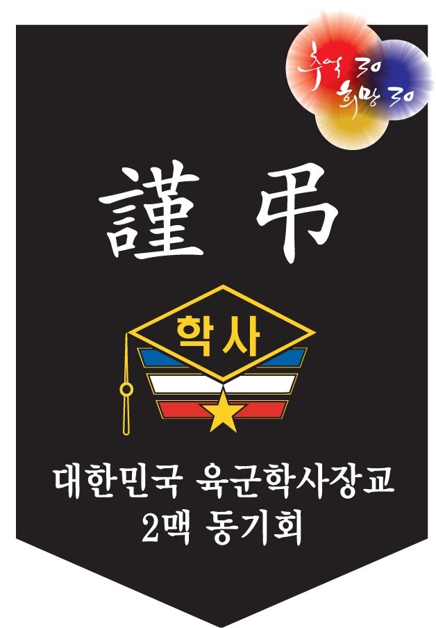 경주장례식장(주) 이미지
