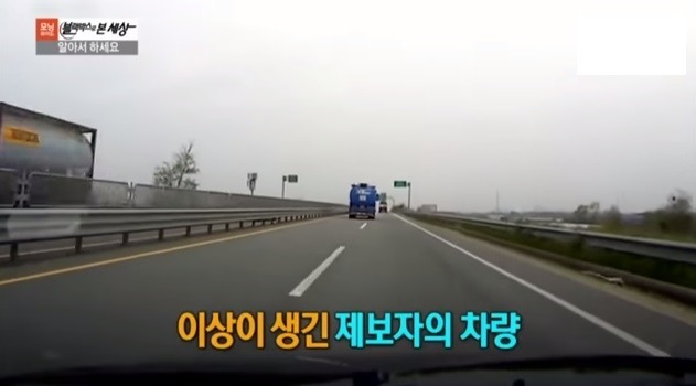 법적으로 하시든 어떤 조치를 하시든 알아서 하세요 | 인스티즈