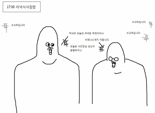 군대에서의 주말.jpg | 인스티즈