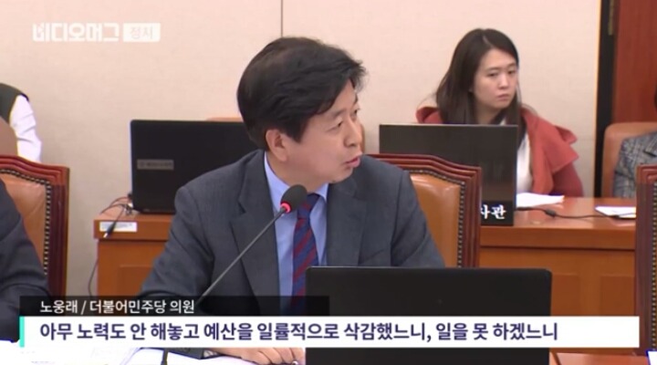 조윤선 장관에게 안민석의원의 역대급 팩트폭행ㄷㄷㄷㄷ | 인스티즈