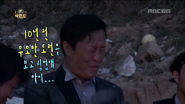 마지막 엔딩 짠했던 무한도전 10주년 특집 | 인스티즈