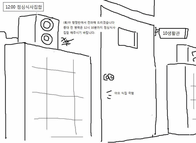 군대에서의 주말.jpg | 인스티즈