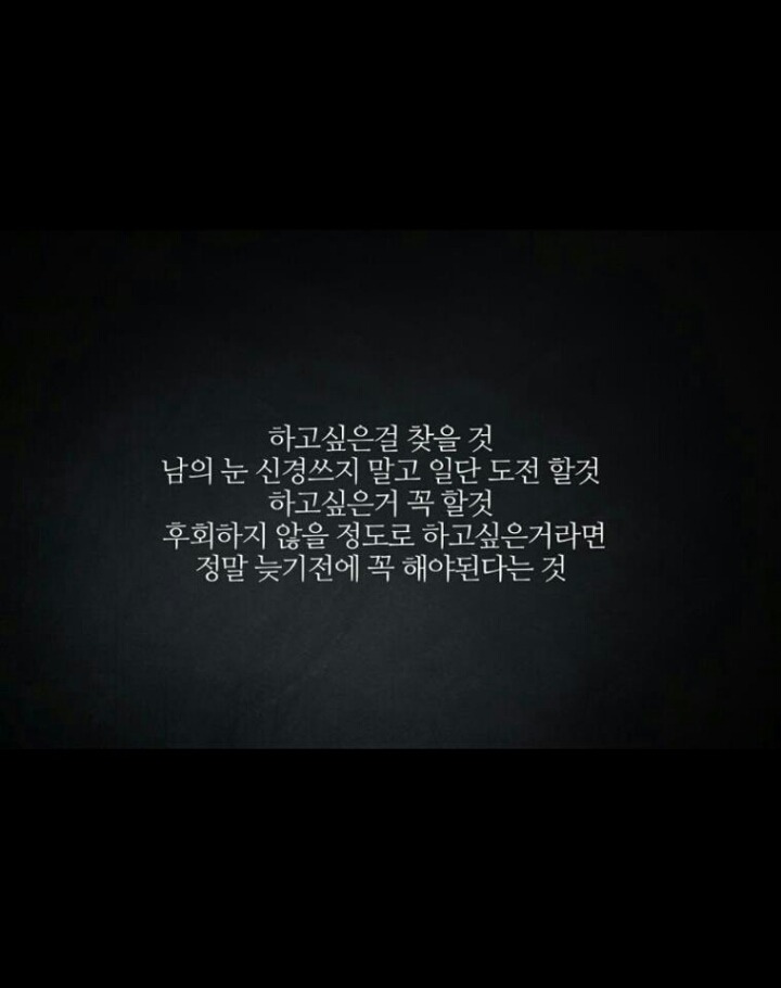  당신이 새겨 들어야 할 이야기 | 인스티즈