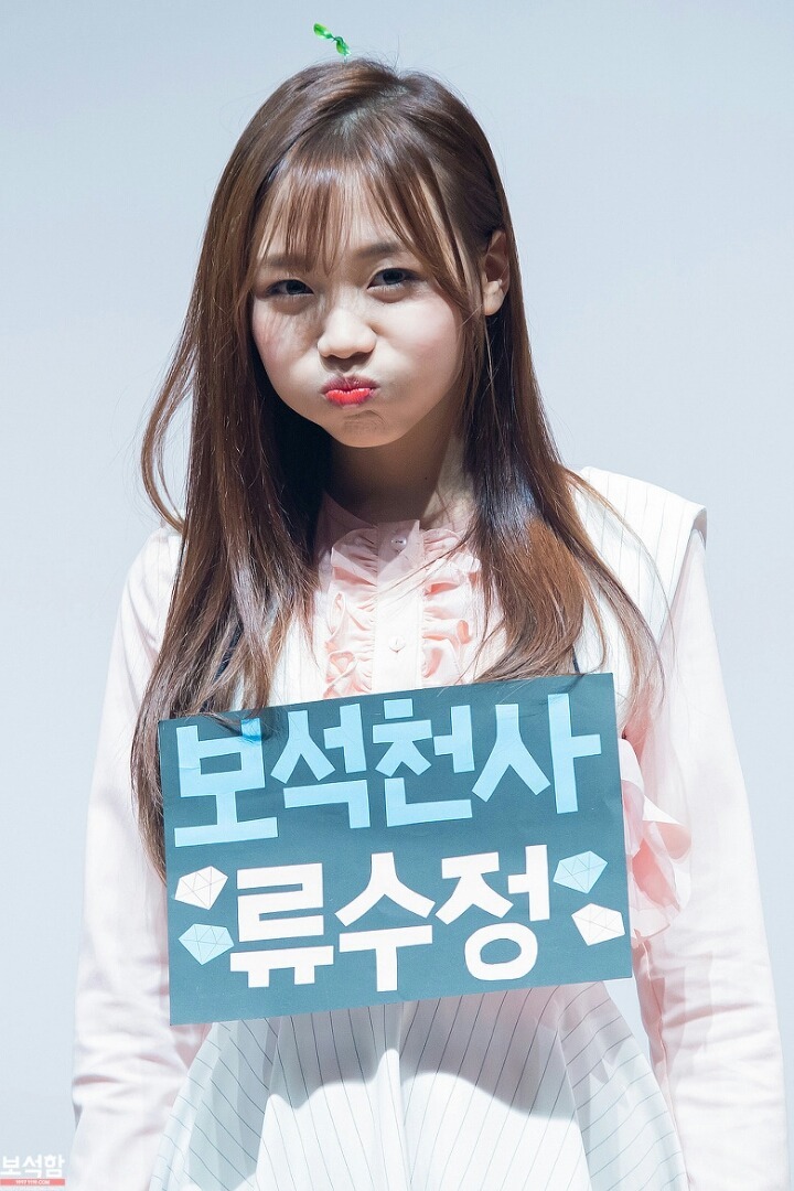 러블리즈 수정 | 인스티즈