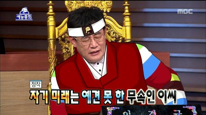 [무한도전] 신원호 PD에게 섭섭하다는 이경규 | 인스티즈