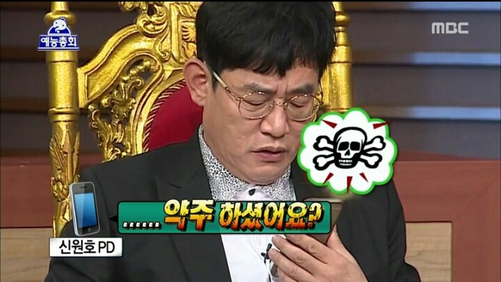 [무한도전] 신원호 PD에게 섭섭하다는 이경규 | 인스티즈