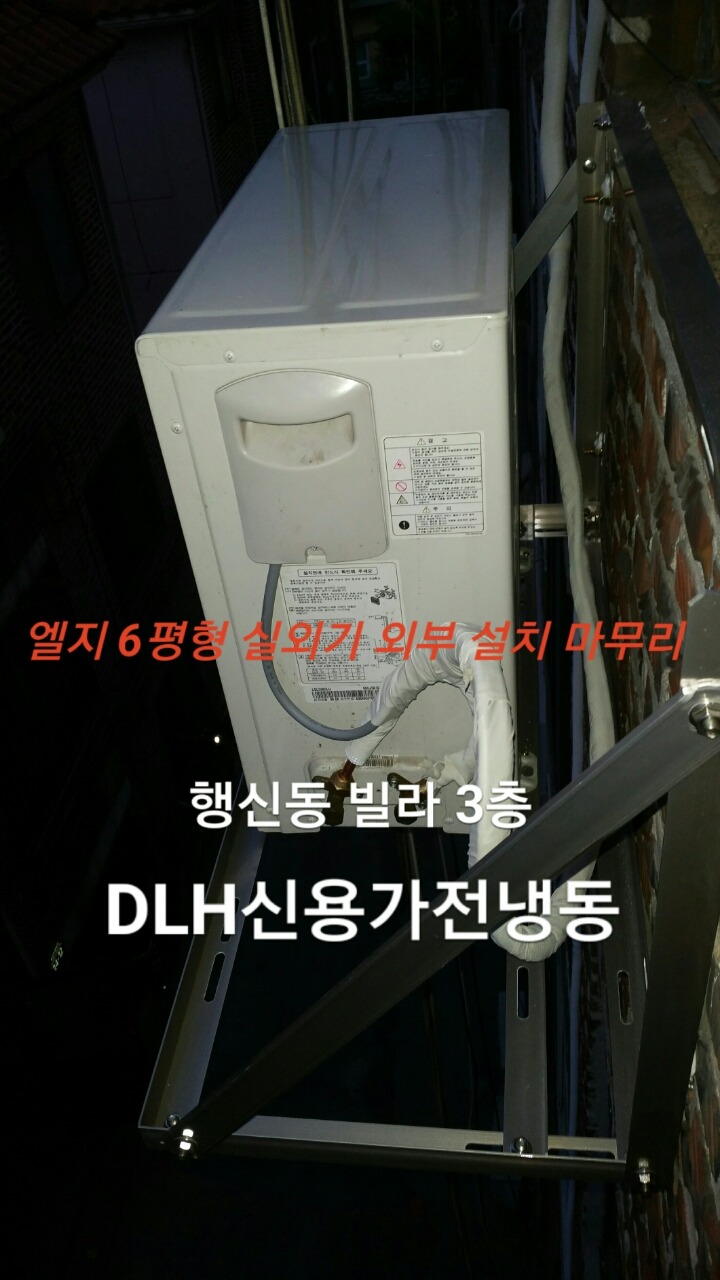 대우세탁소 이미지