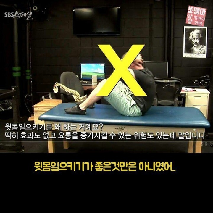 우리몸에서 가장 중요한 코어 근육 운동법.jpgif | 인스티즈