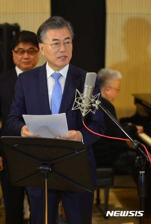 시각장애인을 위한 오디오 북 녹음하는 문재인 전 대표 | 인스티즈