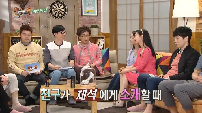 유재석이 소개팅 나갔다가 김가연 친구들과 폭풍수다 떤 사연.jpg | 인스티즈