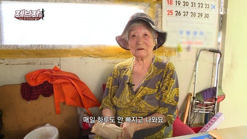  1500원 토스트 판매하시는 할머니.gif | 인스티즈