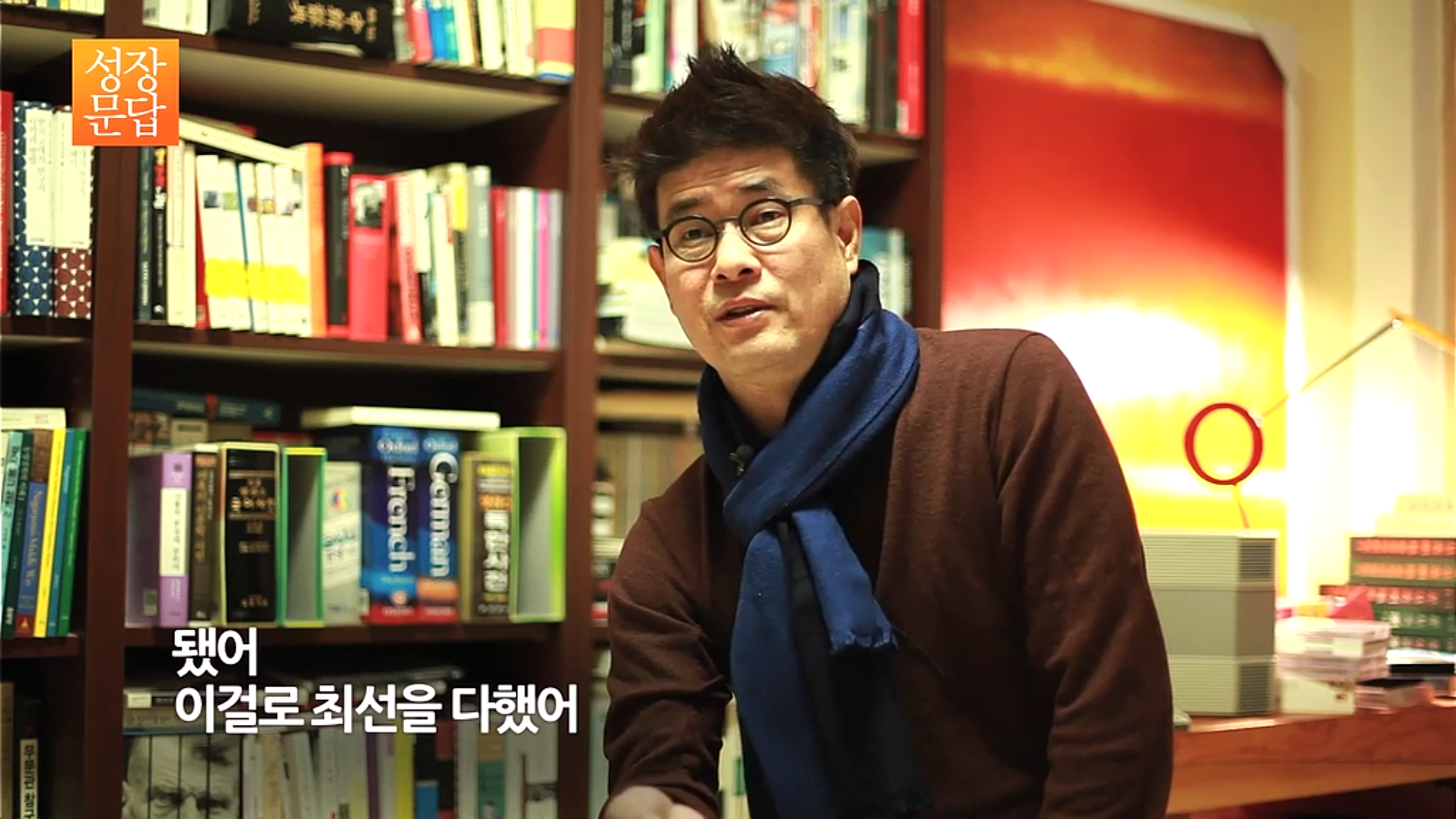 세상이 불공평하다고 생각하는 당신이 반드시 들어야 할 대답 (데이터주의, 사진크기주의) | 인스티즈