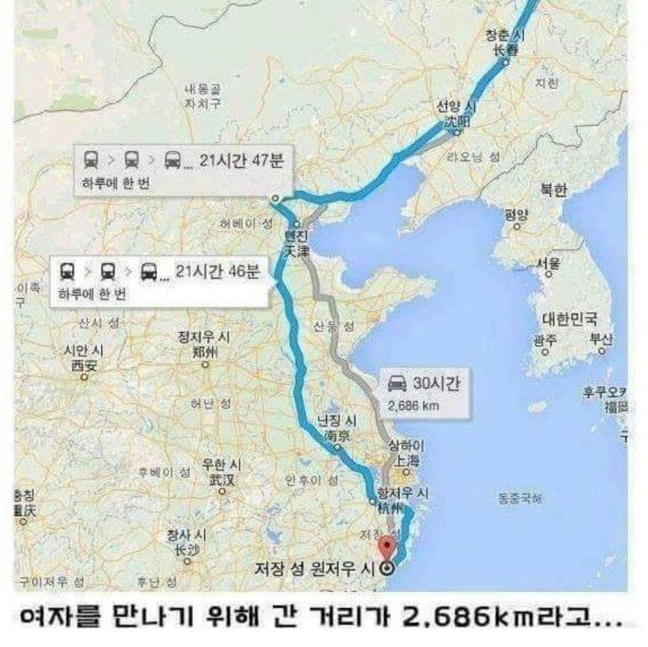 남자가 잘못했다 vs 여자가 잘못했다.jpg | 인스티즈