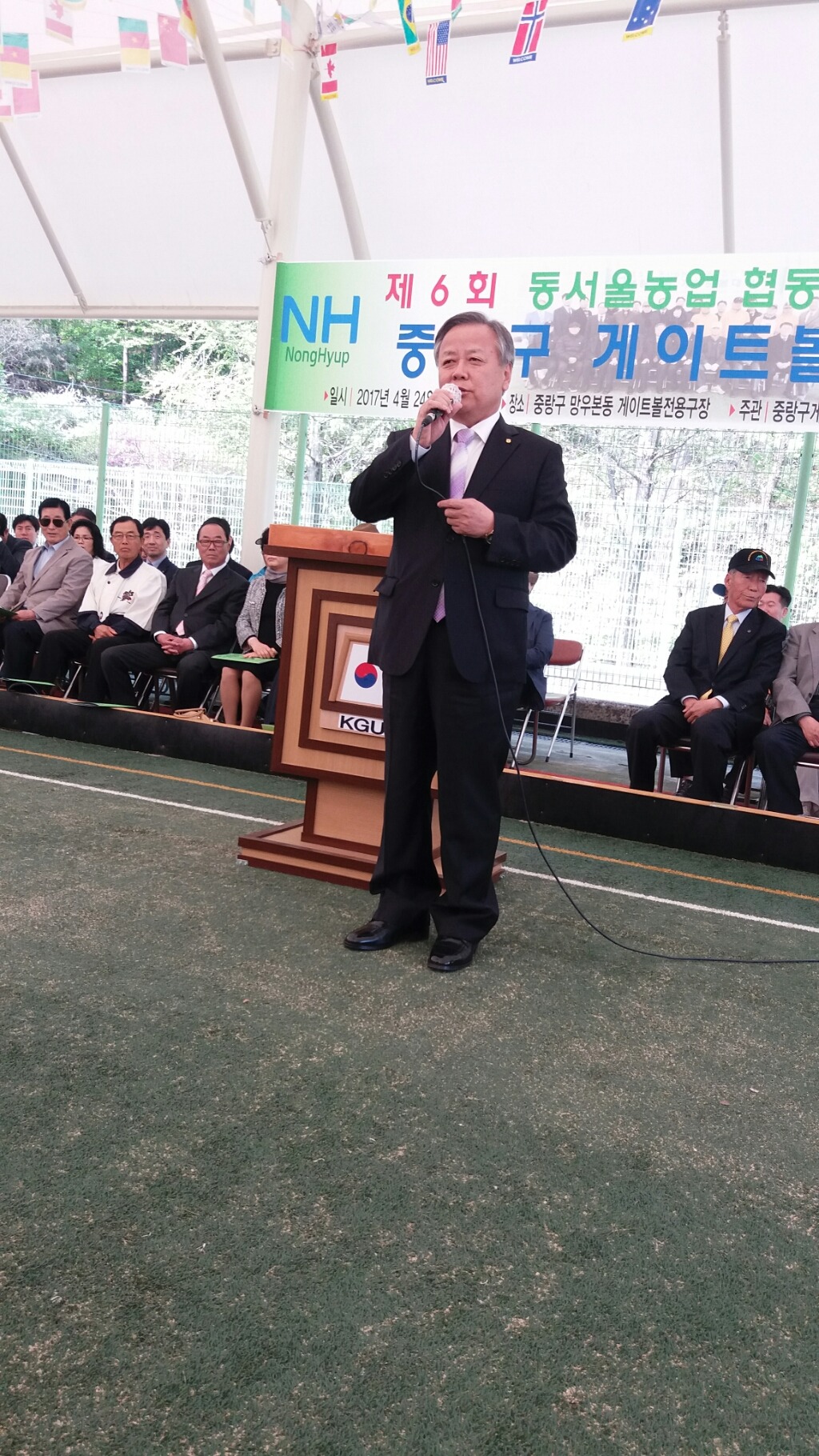 동서울농업협동조합 이미지
