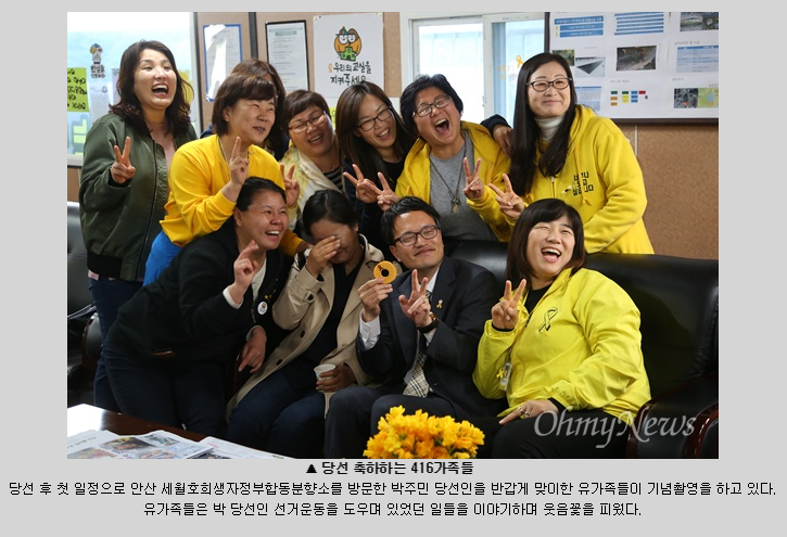 국회에서 자는 거지 국회의원.jpg | 인스티즈