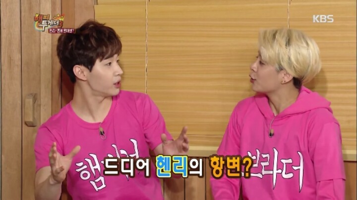 헨리랑 사귈바에는 화생방 훈련을 다시 하겠다는 엠버 | 인스티즈