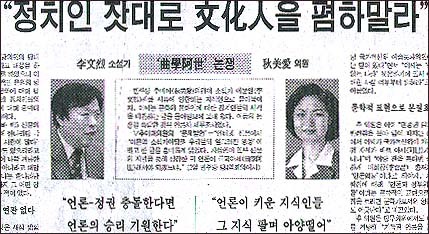 여당 대표도 한낱 여자에 불과.jpg | 인스티즈