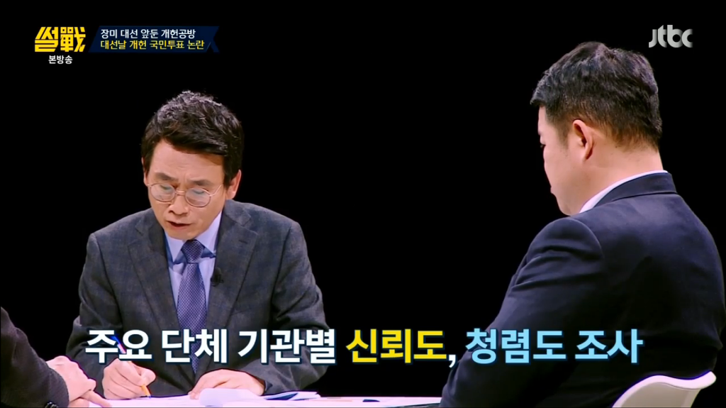 어제자 유시민 작가의 팩트폭력 甲.jpg | 인스티즈
